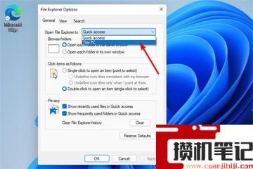 Win11资源管理器不停的崩溃怎么解决?Win11资源管理器崩溃解决步骤 Win11资源管理器不停的崩溃怎么解决?Win11资源管理器崩溃解决步骤