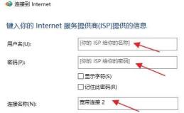 Windows11怎么连接新网络