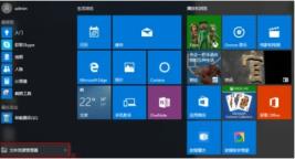 win11双系统引导怎么设置 win11双系统引导怎么设置
