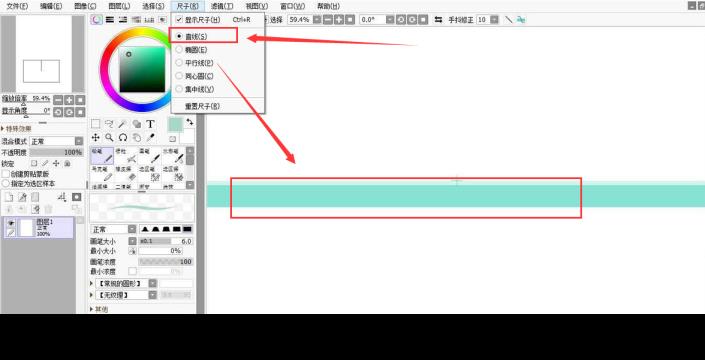 sai直尺工具怎么使用 sai直尺工具怎么使用