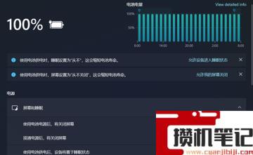 Win11如何为用户推荐设置选项？Win11为用户推荐设置选项的方法