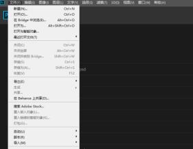 Adobe Photoshop CC如何建议图片尺寸 Adobe Photoshop CC如何建议图片尺寸