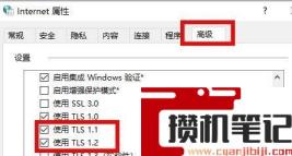 Win11应用商店无法联网怎么解决? Win11应用商店无法联网怎么解决?