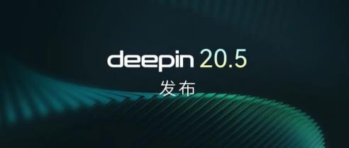 深度操作系统发布 20.5 版本更新 新增人脸识别、贴图置顶等功能 深度操作系统发布 20.5 版本更新 新增人脸识别、贴图置顶等功能