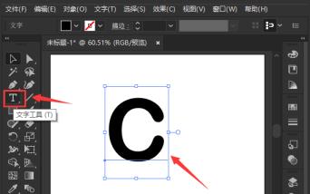 ai文字怎么添加偏移路径描边 ai文字怎么添加偏移路径描边