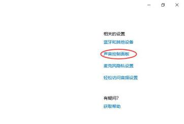 Win10怎么查看声卡ID Win10怎么查看声卡ID