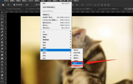 ps如何制作碎片化图层 ps如何制作碎片化图层
