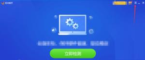 驱动精灵如何开启自我保护