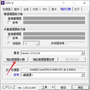 CPU CPU