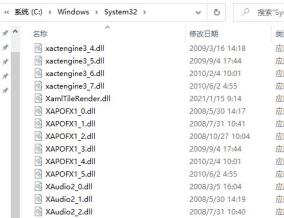 win10怎么修复msvcp100.dll win10怎么修复msvcp100.dll