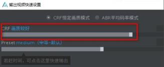 arctime怎么导出视频 arctime怎么导出视频