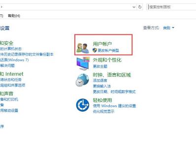win10远程桌面无法连接计算机怎么解决