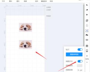 易企秀如何开启网格线 易企秀如何开启网格线