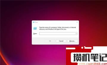 如何在Windows11中运行磁盘清理？Windows11运行磁盘清理方法