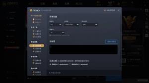 5e对战平台怎么设置csgo启动项 5e对战平台怎么设置csgo启动项
