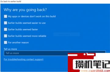 Win11系统想改Win10系统怎么解决？Win11系统改Win10系统方法