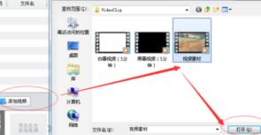 爱剪辑如何剪辑音频文件 爱剪辑如何剪辑音频文件