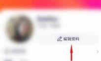 腾讯视频怎么修改腾讯视频号 腾讯视频怎么修改腾讯视频号