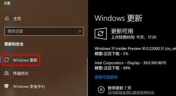 联想小新air15如何升级Win11 联想小新air15如何升级Win11
