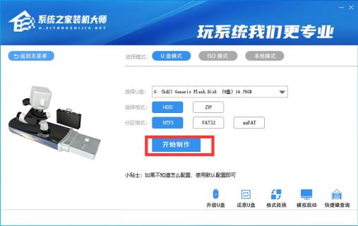 Win10怎么升级Win11系统