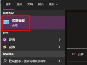 win10怎么开启快速启动 win10怎么开启快速启动