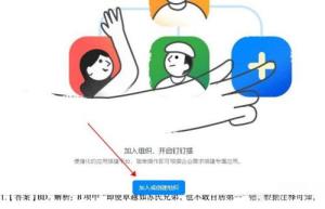 钉钉电脑版怎么开启钉钉搭 钉钉电脑版怎么开启钉钉搭