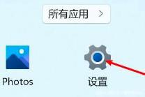 Win11电脑静音了 Win11电脑静音了
