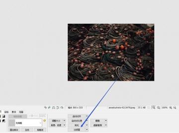 PhotoScape如何添加幻想模板 PhotoScape如何添加幻想模板