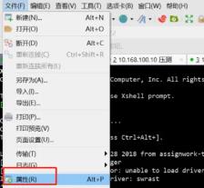 Xshell如何配置图形界面