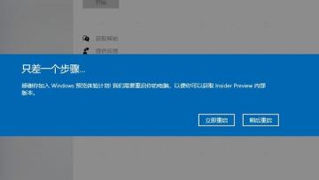 更新Win11系统重启没有安装怎么解决 更新Win11系统重启没有安装怎么解决
