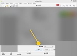 GoldWave怎么设置窗口概览高度 GoldWave怎么设置窗口概览高度