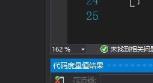 visual studio怎么计算代码度量值 visual studio怎么计算代码度量值
