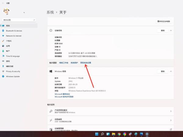 Win11开机选择系统界面关闭方法