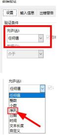 excel单元格下拉菜单怎么制作 excel单元格下拉菜单怎么制作