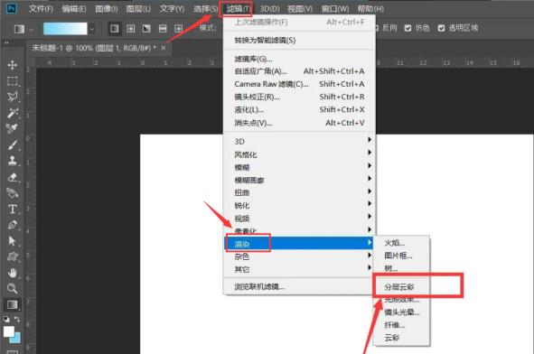 ps怎么制作白云矢量图 ps怎么制作白云矢量图