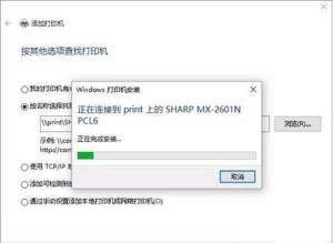 Win7旗舰版连接打印机报错0x00000002怎么解决 Win7旗舰版连接打印机报错0x00000002怎么解决