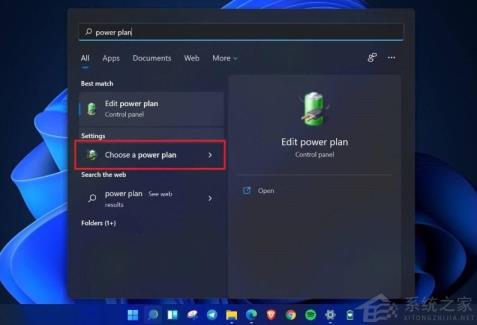 Win11如何进行优化 Win11如何进行优化