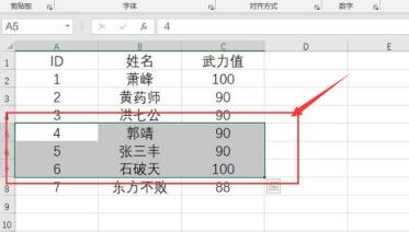 Excel怎么填充边框线颜色 Excel怎么填充边框线颜色