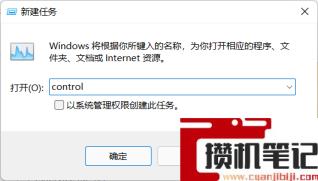 Win11任务栏卡死重启也没有用怎么解决？解决Win11任务栏卡死问题