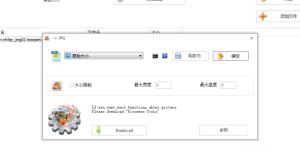 格式工厂怎么把webp转为jpg格式 格式工厂怎么把webp转为jpg格式