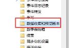 更新Win11系统重启没有安装怎么解决 更新Win11系统重启没有安装怎么解决