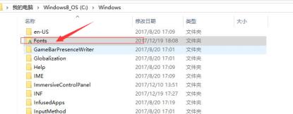 Win11怎么安装字体 Win11怎么安装字体
