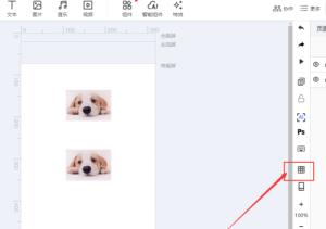 易企秀如何开启网格线 易企秀如何开启网格线