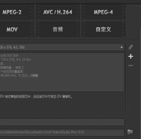 会声会影x10如何进行视频制作 会声会影x10如何进行视频制作