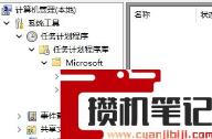 Win11打不出汉字怎么解决？Win11打不出汉字的解决步骤