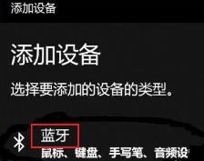 Win11如何匹配PS4手柄