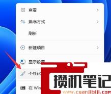 Win11任务栏颜色如何更改?Win11更改任务栏颜色方法 Win11任务栏颜色如何更改?Win11更改任务栏颜色方法