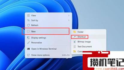 Win11如何设置快捷键关机？Win11设置快捷键关机的方法