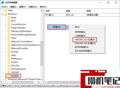 Win11系统安装不了SolidWorks怎么解决？Win11不能安装SolidWorks解决办法