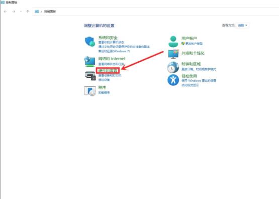 Win11高性能电源计划设置方法